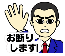 You can use it anytime. sticker #2162281