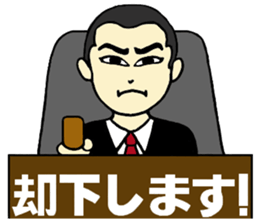 You can use it anytime. sticker #2162282