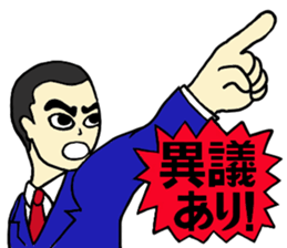 You can use it anytime. sticker #2162283