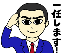 You can use it anytime. sticker #2162285