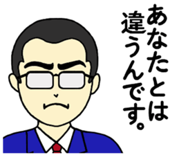 You can use it anytime. sticker #2162286