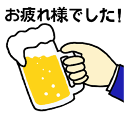 You can use it anytime. sticker #2162292