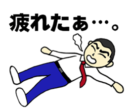 You can use it anytime. sticker #2162293