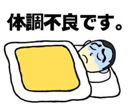 You can use it anytime. sticker #2162295