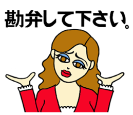 You can use it anytime. sticker #2162296