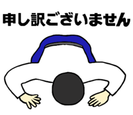 You can use it anytime. sticker #2162297