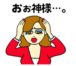 You can use it anytime. sticker #2162299