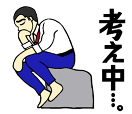 You can use it anytime. sticker #2162300