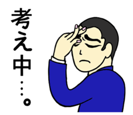 You can use it anytime. sticker #2162304