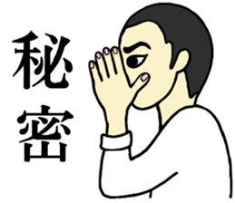 You can use it anytime. sticker #2162305