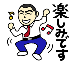 You can use it anytime. sticker #2162306