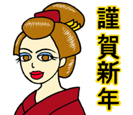 You can use it anytime. sticker #2162309