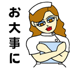 You can use it anytime. sticker #2162310