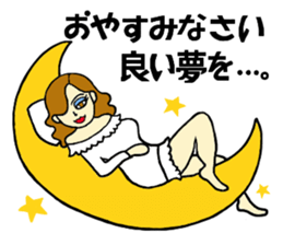 You can use it anytime. sticker #2162311