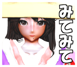 Komachi Yu sticker #2162313