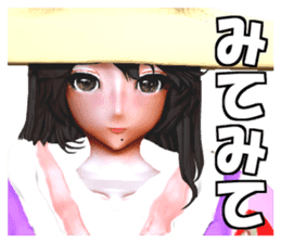 Komachi Yu sticker #2162313