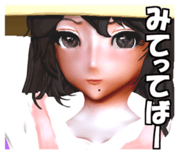 Komachi Yu sticker #2162314