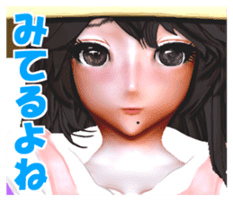 Komachi Yu sticker #2162315