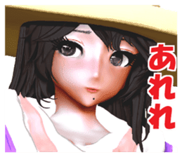 Komachi Yu sticker #2162316