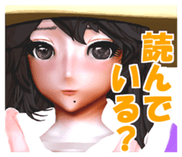 Komachi Yu sticker #2162317