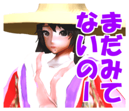 Komachi Yu sticker #2162318