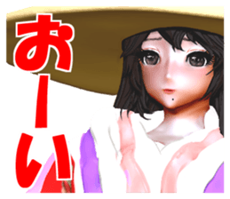 Komachi Yu sticker #2162319