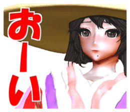 Komachi Yu sticker #2162319