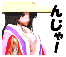Komachi Yu sticker #2162321