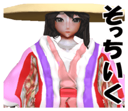 Komachi Yu sticker #2162324