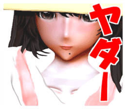 Komachi Yu sticker #2162326