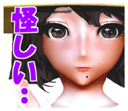 Komachi Yu sticker #2162328