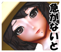 Komachi Yu sticker #2162329