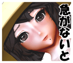 Komachi Yu sticker #2162329