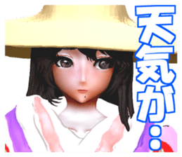 Komachi Yu sticker #2162330