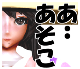 Komachi Yu sticker #2162331