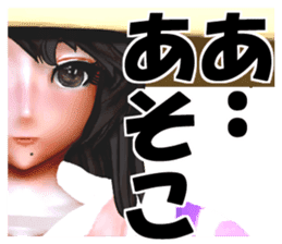 Komachi Yu sticker #2162331