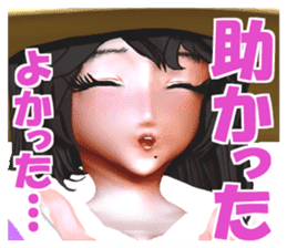 Komachi Yu sticker #2162332