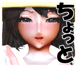 Komachi Yu sticker #2162333