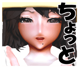 Komachi Yu sticker #2162333