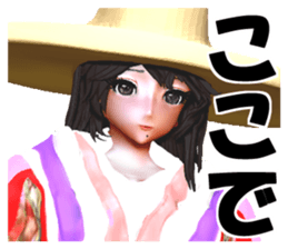 Komachi Yu sticker #2162334