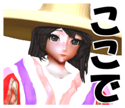 Komachi Yu sticker #2162334