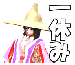 Komachi Yu sticker #2162335