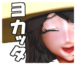 Komachi Yu sticker #2162337