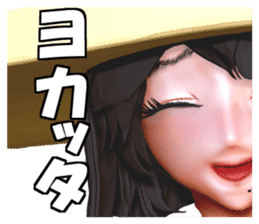 Komachi Yu sticker #2162337