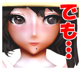 Komachi Yu sticker #2162338