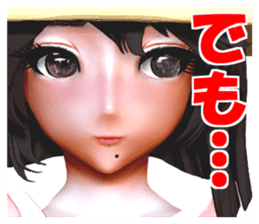 Komachi Yu sticker #2162338