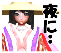 Komachi Yu sticker #2162340