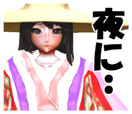 Komachi Yu sticker #2162340