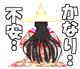 Komachi Yu sticker #2162341