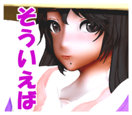 Komachi Yu sticker #2162342